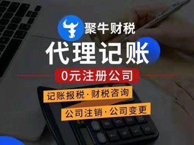 惠陽營業(yè)執(zhí)照代辦服務 省心高效，助您快速創(chuàng)業(yè)