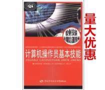 計算機(jī)短期培訓(xùn) 優(yōu)質(zhì)商家置頂推薦產(chǎn)品全解析