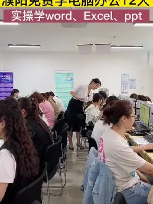 零基礎起步，技能改變生活——濮陽市藍天職業培訓學校電腦技術培訓