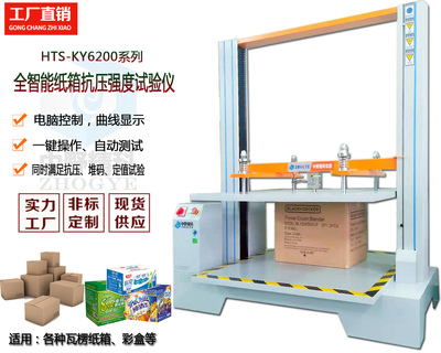 全電腦測控抗壓強(qiáng)度試驗(yàn)機(jī)操作與計(jì)算機(jī)技術(shù)培訓(xùn)指南
