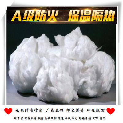 德州吸音纖維噴涂價(jià)格解析——無機(jī)纖維噴涂應(yīng)用與市場行情