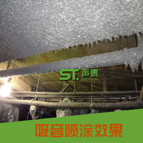 無機纖維噴涂 綠色建筑中的創新防火隔熱解決方案